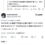 レス2番の画像1