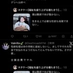 レス1番の画像4
