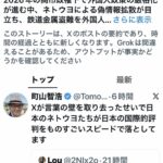 レス1番の画像2