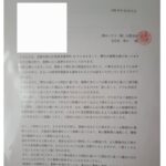 レス35番の画像1