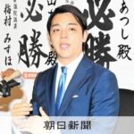 レス1番のリンク先のサムネイル画像