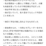 レス1番の画像1