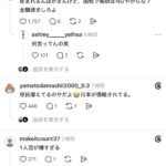 レス1番の画像3