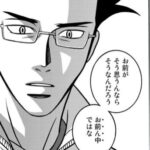 レス10番の画像1