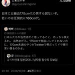 レス2番の画像2