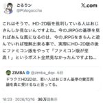 レス15番の画像1