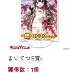 レス1番の画像5