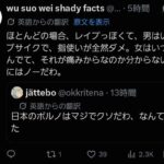 レス28番の画像1