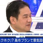 レス16番の画像1