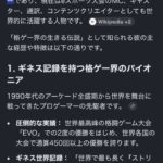 レス1番の画像6