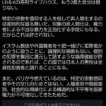 レス1番の画像2