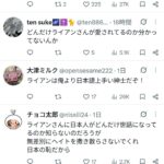 レス1番の画像4