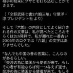 レス30番の画像1