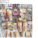 レス1番の画像3