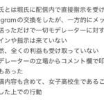 レス1番の画像3