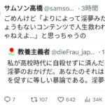 レス6番の画像1