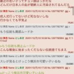 レス76番の画像2