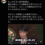 レス1番の画像4