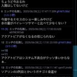 レス115番の画像2