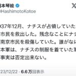 レス69番の画像1