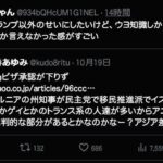 レス2番の画像2