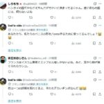 レス1番の画像4