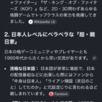 レス1番の画像7