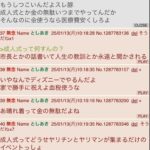 レス76番の画像1