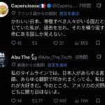 レス1番の画像2