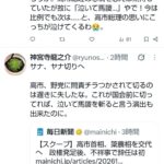 レス1番の画像2
