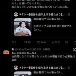 レス1番の画像3
