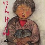 レス2番の画像3