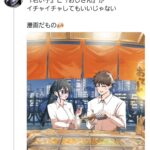 レス1番の画像1