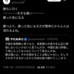 レス1番の画像1