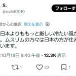 レス1番の画像4