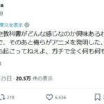 レス1番の画像1
