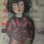 レス2番の画像1