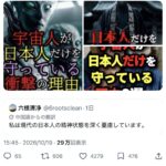レス2番の画像1