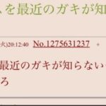 レス112番の画像3