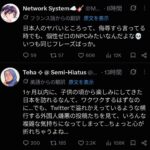 レス1番の画像3