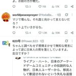 レス1番の画像3
