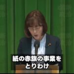 レス1番の画像2