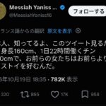 レス1番の画像1
