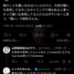 レス1番の画像3