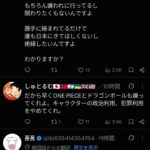 レス8番の画像3