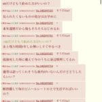 レス97番の画像1