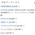 レス2番の画像1