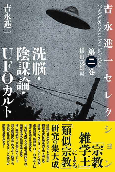 記事サムネイル