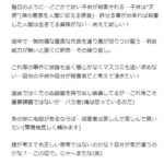 レス1番のリンク先のサムネイル画像