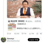 レス1番の画像10